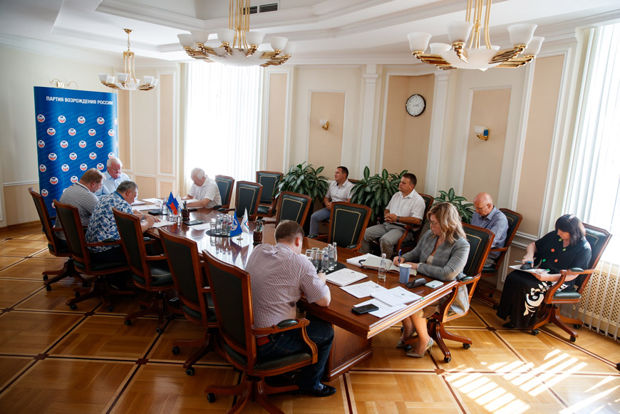  Заседание Президиума Центрального Совета «Партии Возрождения России» 